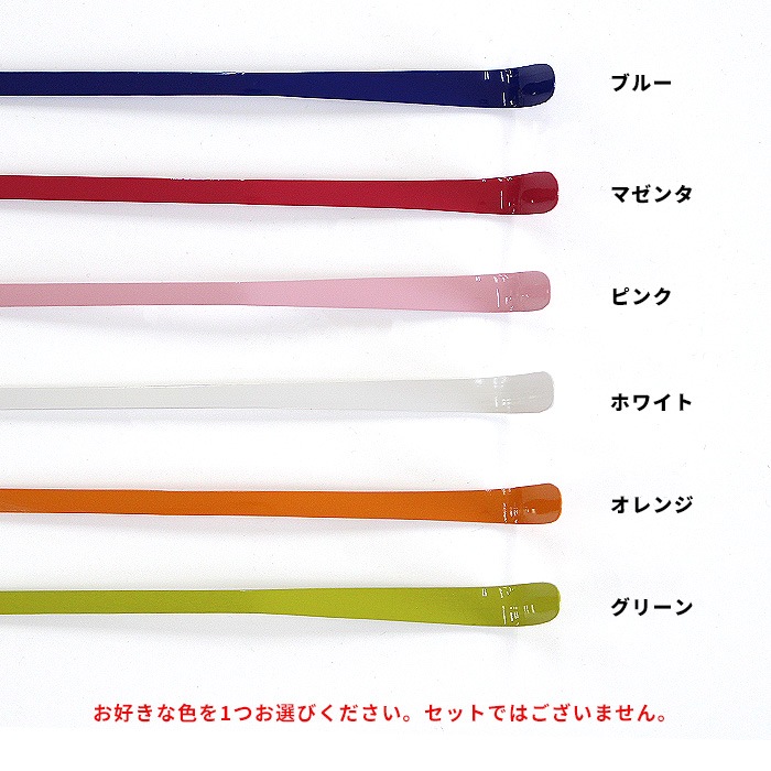 茶道具 日本製 節無し 塗茶杓 カラー【 全6色 】