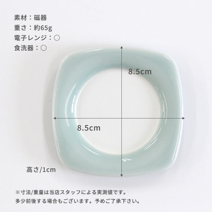 ��������� �����ļ� ���� 2���� 8.5cm [ ������/�Żҥ��OK ]