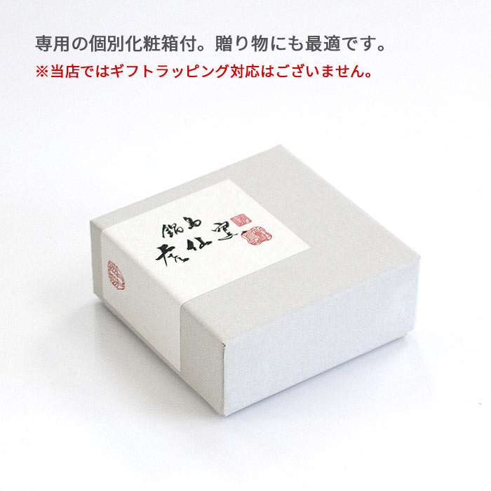 ��������� �����ļ� ���� 2���� 8.5cm [ ������/�Żҥ��OK ]