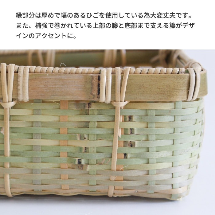 竹細工 収納かご 真竹（青竹） 塩かご 小 22cm ／ 茨城県