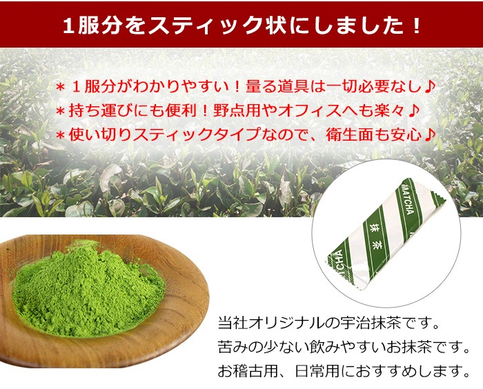   ʴ  ƥå  2g  10 ۤ± ѥ  ʬ matcha zˡҸȯۡʸԲġ