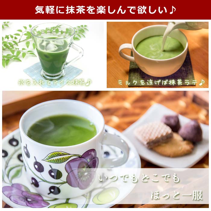   ʴ  ƥå  2g  10 ۤ± ѥ  ʬ matcha zˡҸȯۡʸԲġ