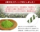   ʴ  ƥå  2g  10 ۤ± ѥ  ʬ matcha zˡҸȯۡʸԲġ