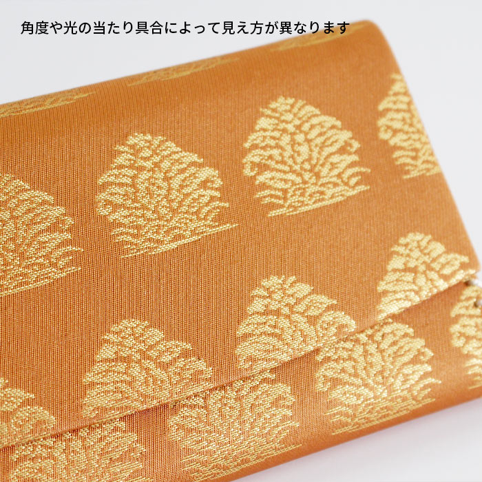茶道具 名物裂 三ツ折（懐紙入） 鶏頭金襴 オレンジ （けい