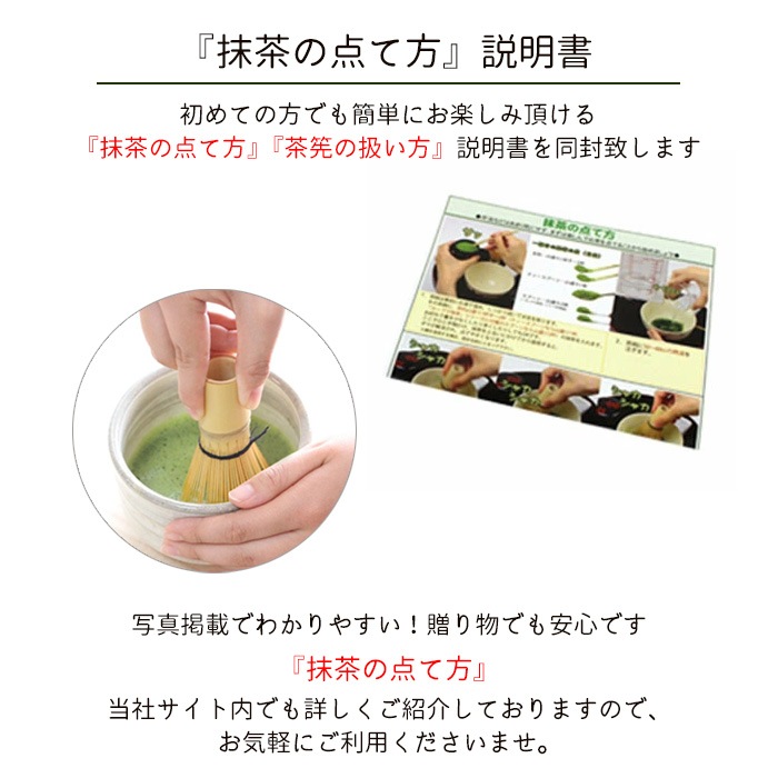 茶筅 茶道教室 茶せん 百本立 茶道具 茶筌 4本セット （黒竹