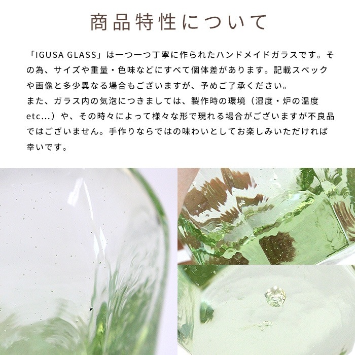 〔吹きガラス猪口　　5客〕 吹きガラス猪口5客〕