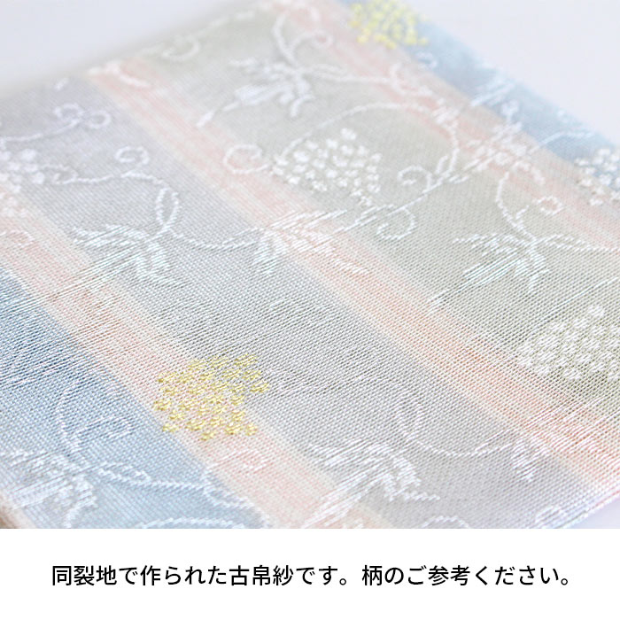 ƻ ̾ʪ   ƺʤ֤ɤ餯 