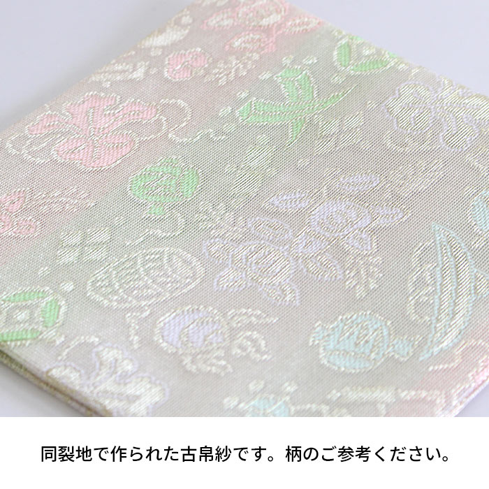 ƻ ̾ʪ   ԤʤФ餿Ť 