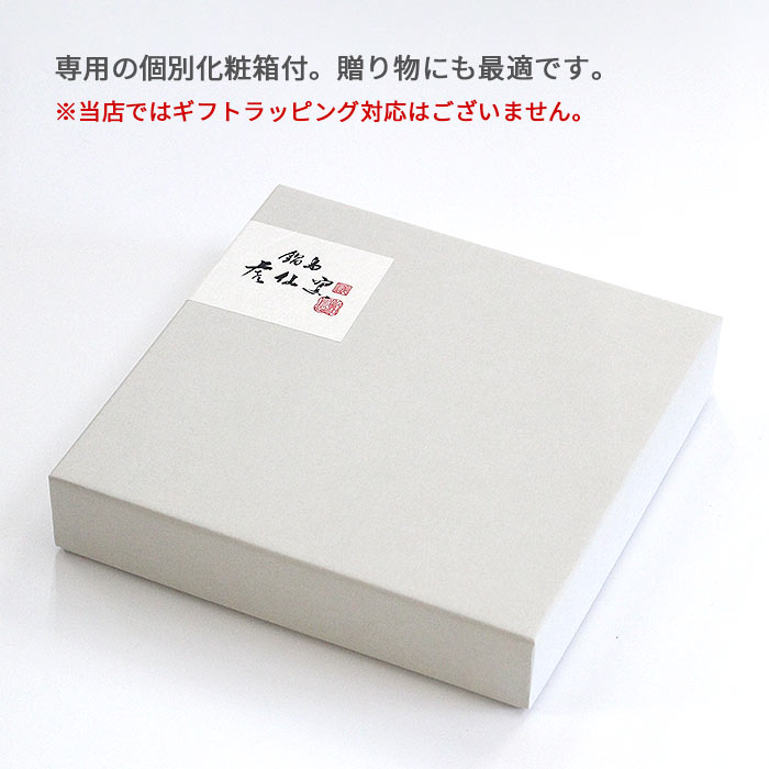 ��������� �����ļ� �ļ��� 20cm [ ������/�Żҥ��OK ]