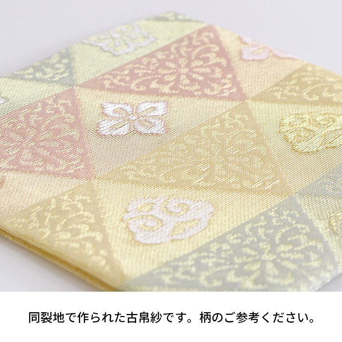 ƻ ̾ʪ   ʸ͡ʤ餤ꤦ褦 