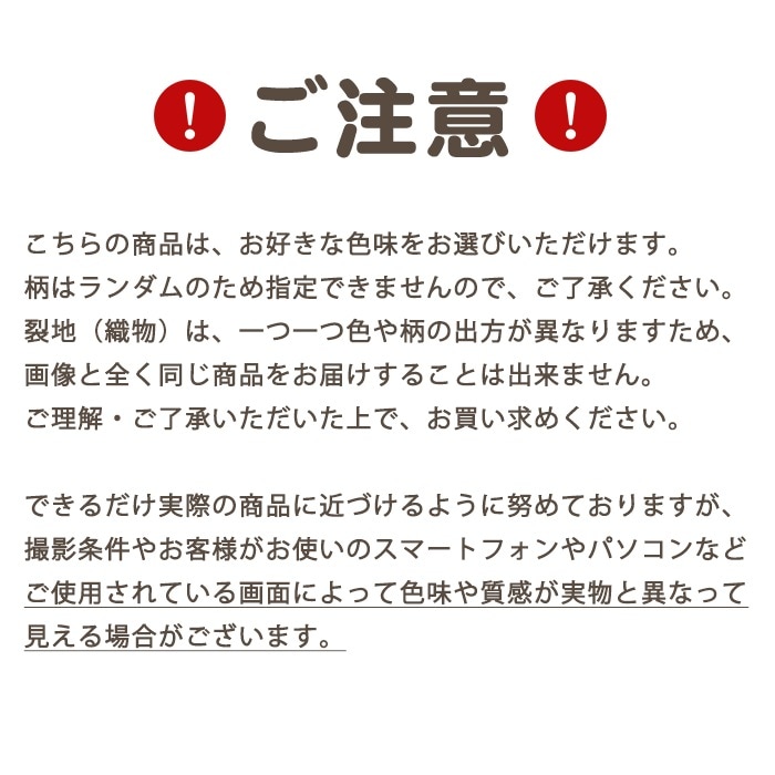 ��ƻ�� ���������� ���ؿ� �̻޺��ʥ��ƥ�쥹�̻��դ�/�����ޤ����� �����ʸ��Բġ�