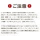 ��ƻ�� ���������� ���ؿ� �̻޺��ʥ��ƥ�쥹�̻��դ�/�����ޤ����� �����ʸ��Բġ�