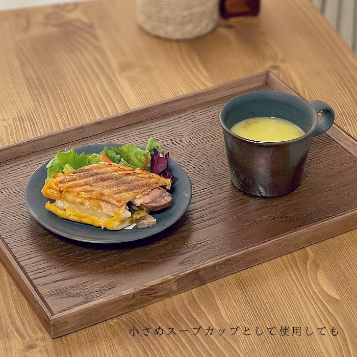 備前焼作家 高木純 ストレートマグカップ 150ml 2カラー