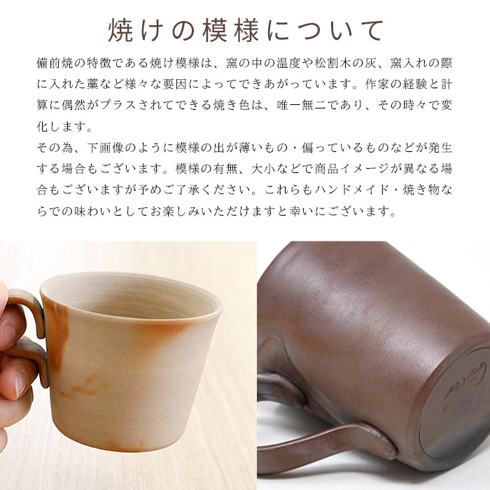 たか　備前焼　おまとめ2点セット 高木純 備前焼 和食器 焼き物 陶器 磁器 うつわ 陶芸 - 作家