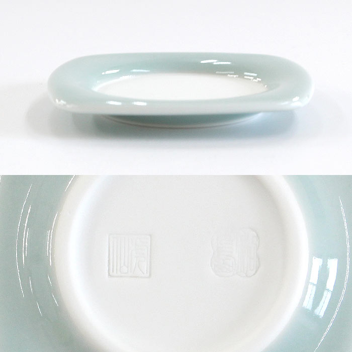 鍋島虎仙窯 鍋島青磁 茶托 1個入 8.5cm [ 食洗器/電子レンジOK ]