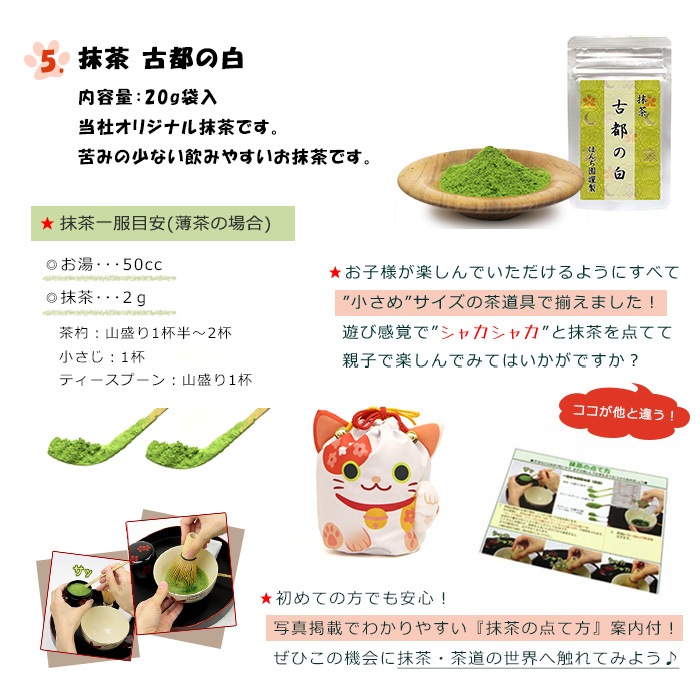 [ۤ±४ꥸʥ] ƻ 5å ǭҸȯۡʸԲġ