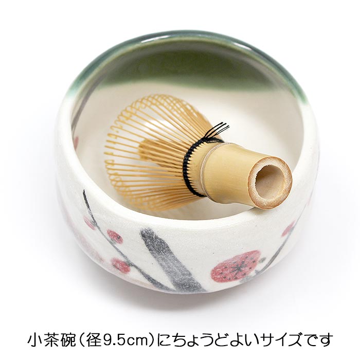 茶道具 茶筅 野点用 茶せん 野点茶筅 （小さいサイズ）お稽古用
