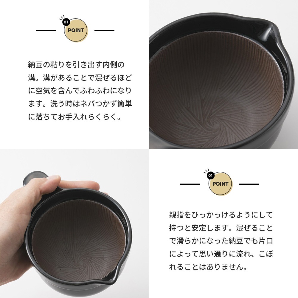 かもしか道具店 萬古焼 なっとうバチ ふつう【 黒/藍/白 】