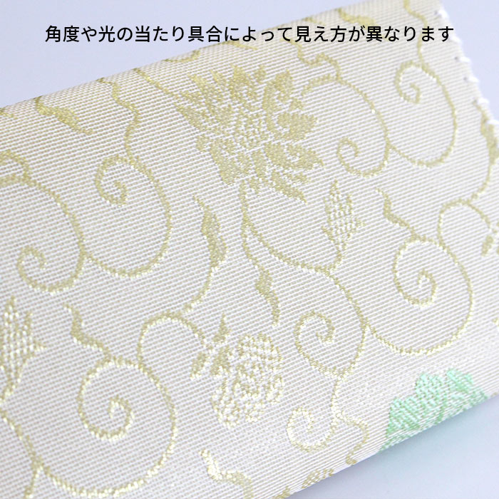 茶道具 名物裂 懐紙入/楊枝2点セット 紗 牡丹竹屋町文様 黄