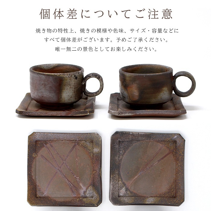 陶器備前焼2コです。 楽天市場】和食器 備前焼 陶器 コロンと丸い コーヒーカップ