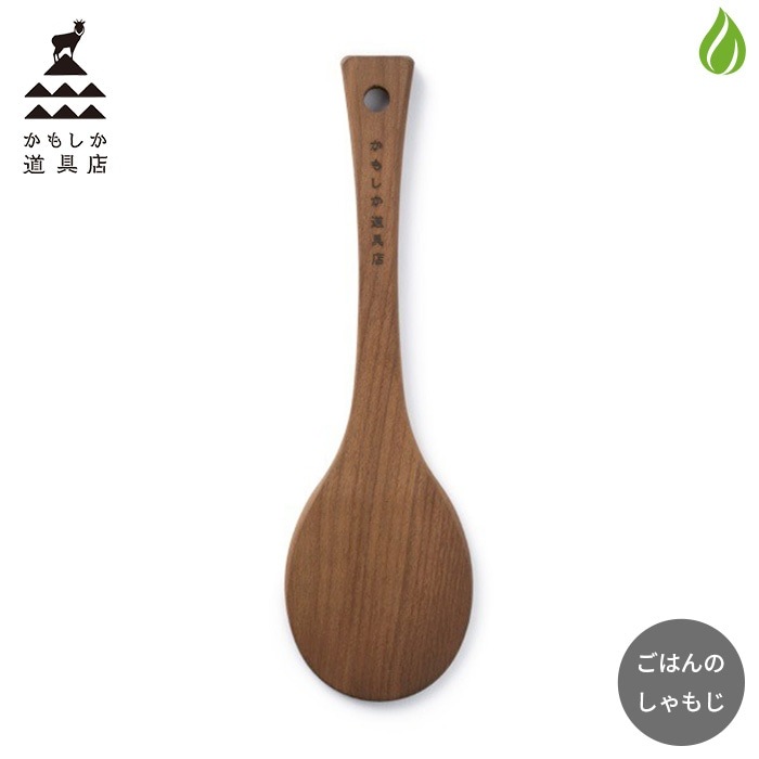 ���⤷��ƻ��Ź �߸ž� ���Ϥ�Τ���⤸ ������ 20cm