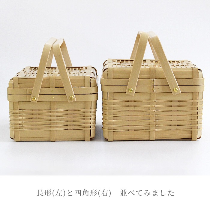 弁当箱 真竹（白竹） 弁当箱 一段 手付（長型） 小 籠 竹籠