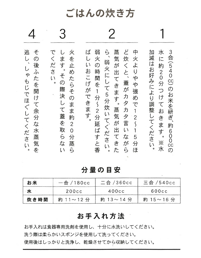 ���⤷��ƻ��Ź �߸ž� ��̣�������Ӥ��椱���� ���Ϥ���� 3�� �� ��/�� ��