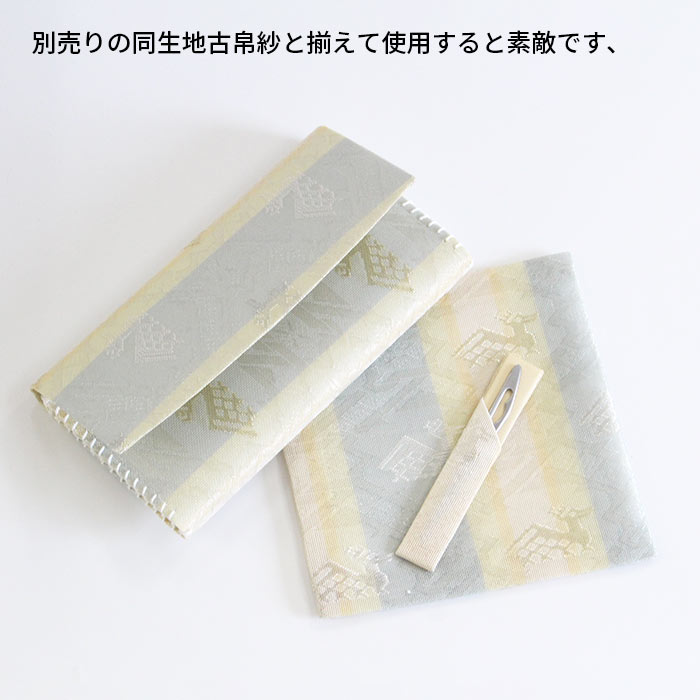 ƻ ̾ʪ /̻2å   ͭʤꤹ路 