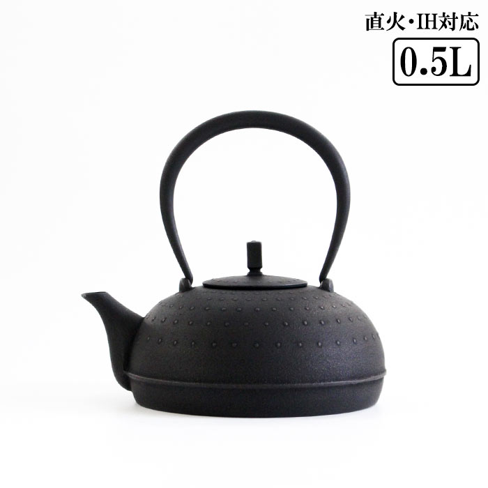 【新品未使用】鉄瓶 南部鉄器 空間鋳造 Sayu 小 400ml（満水0.5L） 南部鉄瓶 空間鋳造 Sayu 小 0.5L IH対応