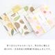 ����������Ź ���俥�դ��� 2026ǯ�� 3�祻�å� �ڵ���βֿ�������⤯���� / �������ȿ᤭�� / �������� �� 30cm��40cm