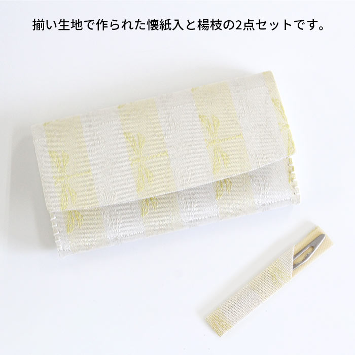 ƻ ̾ʪ /̻2å   ʸ͡ʤ褦 