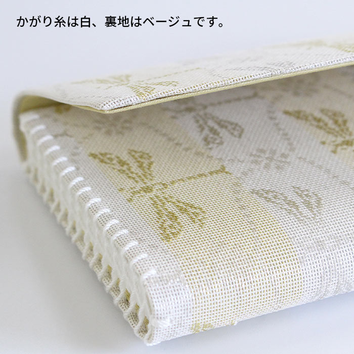 ƻ ̾ʪ /̻2å   ʸ͡ʤ褦 