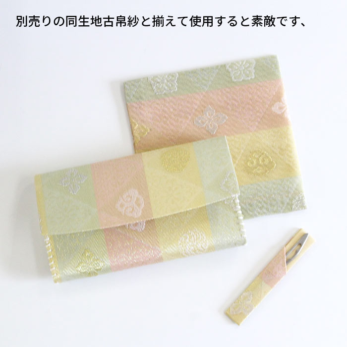 ƻ ̾ʪ /̻2å   ʸ͡ʤ餤ꤦ褦 