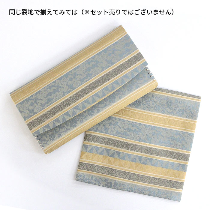 茶道具 名物裂 古帛紗 ぐるりかんどう 中川政七商店 絹 正絹