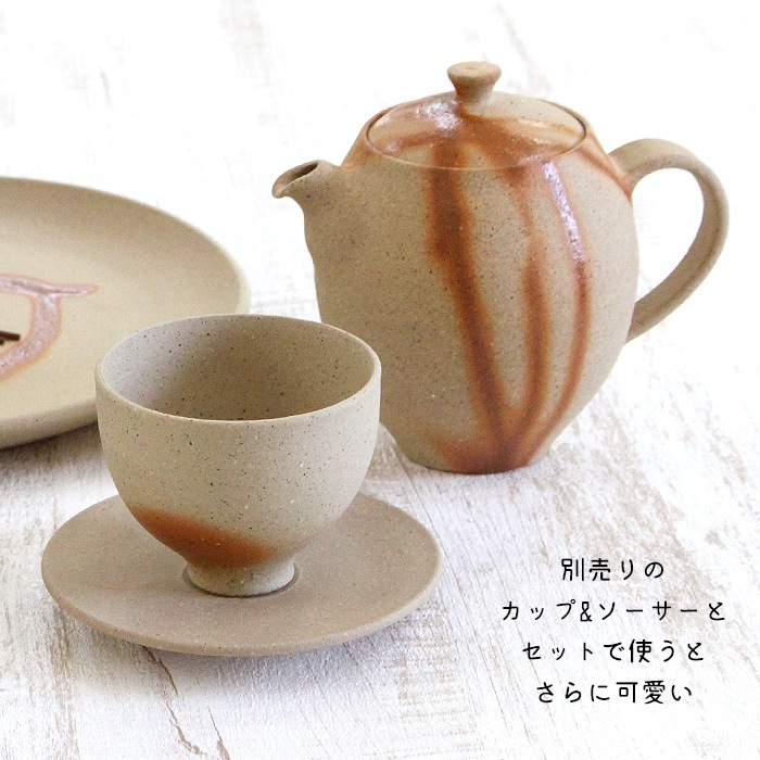 和食器 備前焼 ぷっくり ティーポット ヒダスキ 乗松美歩 不老窯 日本