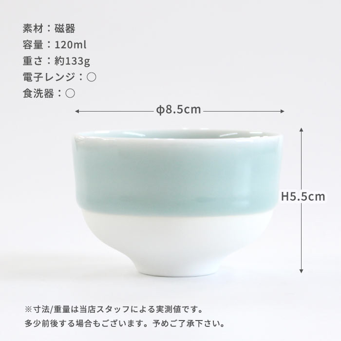 ��������� �����ļ� ������ 2�ĥ��å� 120ml [ ������/�Żҥ��OK ]