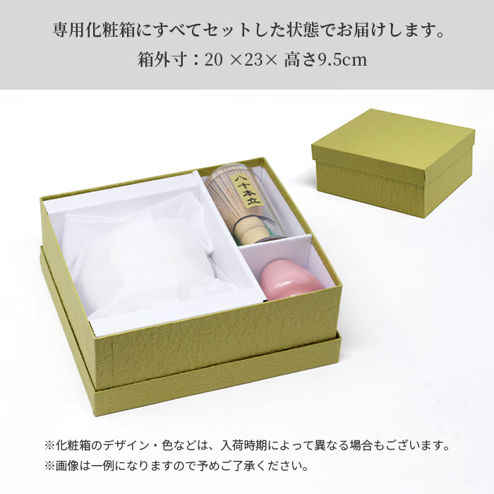 茶道お道具セット オマケ三冊付き(万葉 源氏に遊ぶ 花と料理)(香三才、千載) Amazon.co.jp: ほんぢ園 敬老の日 お抹茶セット 初心者さん向け