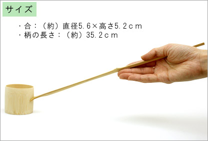 茶柄杓 茶道具 新品 3ケ 差通し 風炉用 炉用 紙箱付き 茶道具 柄杓 風炉用 日本製 宗篤 ひしゃく 新品 - 徳増茶道具専門店