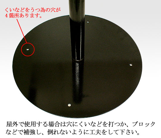 野点傘に設置に 安定感抜群 鉄製傘立て台