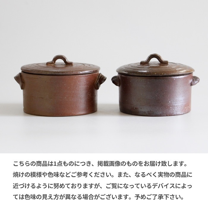陶器製　作家様　ぐい呑み　蓋もの容器 陶器製 作家様 ぐい呑み 蓋もの容器 陶器やガラスの蓋物・蓋もの