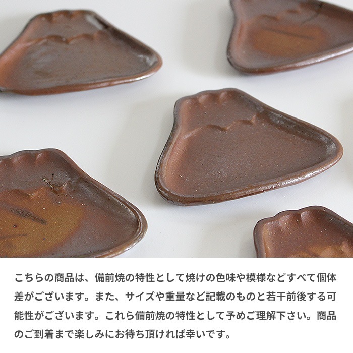 【2473】134.足プレート皿…備前焼 2473】134.足プレート皿…備前焼 2473】134.足プレート皿…備前焼