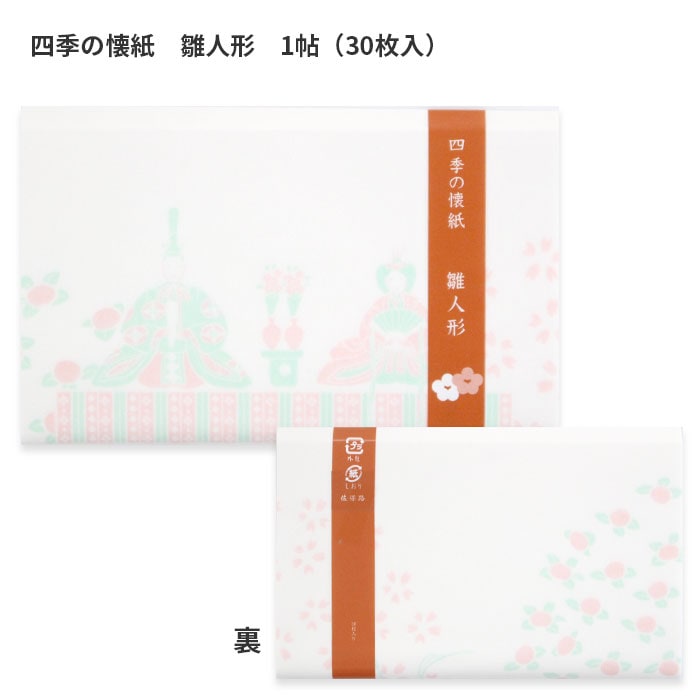 ��ƻ�� ���� ����������Ź ����β��� 4ġ���å� 2026ǯ�� �� ���ͷ� / ������ / �ڤβ� / ƣ�� ��