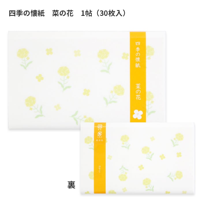 ��ƻ�� ���� ����������Ź ����β��� 4ġ���å� 2026ǯ�� �� ���ͷ� / ������ / �ڤβ� / ƣ�� ��