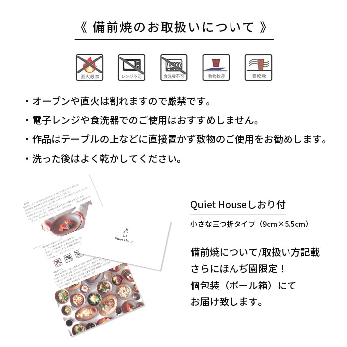 ��2025��ʲ��ʬ�����١������� Quiet House �ޤä��� �ޥ����å�M 160ml