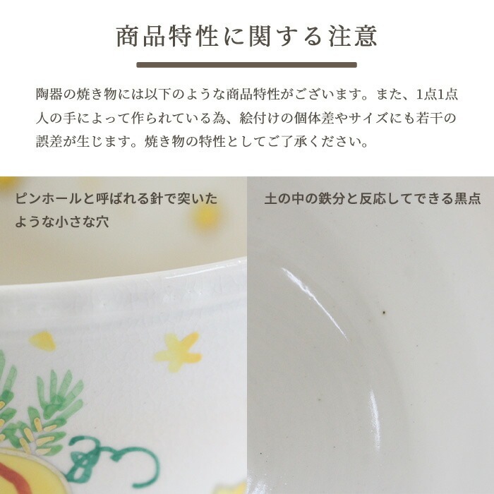 茶道具　京焼　三代　東山深山造　色絵　四季草花文　吊香炉　共布共箱　MR7382 茶道具京焼三代東山深山造色絵四季草花文吊香炉共布共箱MR7382