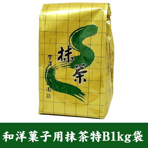 山政小山園製 特B 1kg 1_000000000839.jpg?1678209904