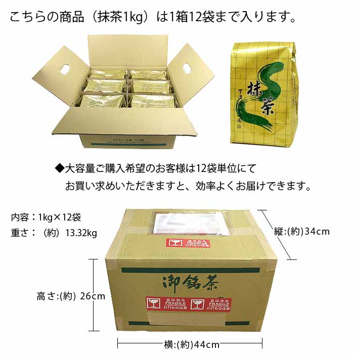山政小山園 抹茶 食品加工用抹茶 特B 1kg 袋入り【返品交換不可】