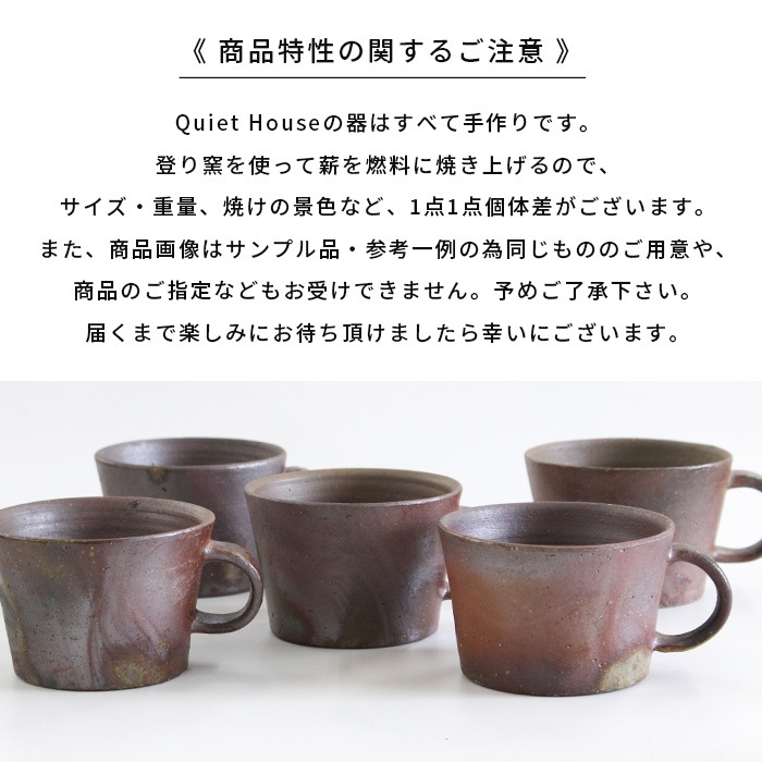 ��2025��ʲ��ʬ�����١������� Quiet House �ޤä��� �����ץޥ� 240ml 