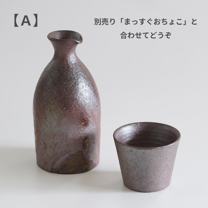 陶器製 花器 黒色と灰色のグラデーション 陶器製 花器 黒色と灰色のグラデーション