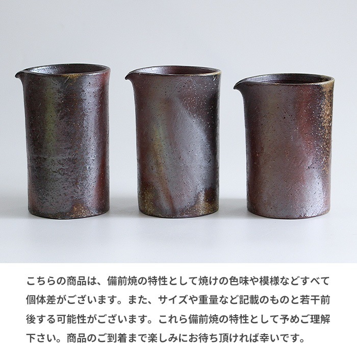 備前焼　水差し　ピッチャー 備前焼 水差し 送料無料 その他キッチン小物 岡山陶器工房Sai